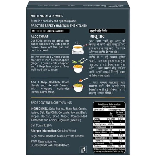 Badshah Chat Masala  - 100g