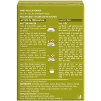 Badshah Kitchen King Masala  - 100g