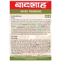 Badshah Channa Masala  - 100g