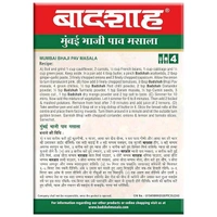 Badshah Mumbai Pav Bhaji Masala  - 50g