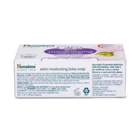 Himalaya Extra Moisturizing Baby Soap  - 75g