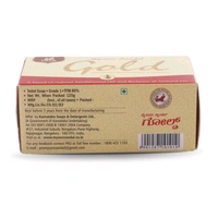 Mysore Sandal Gold  - 125g