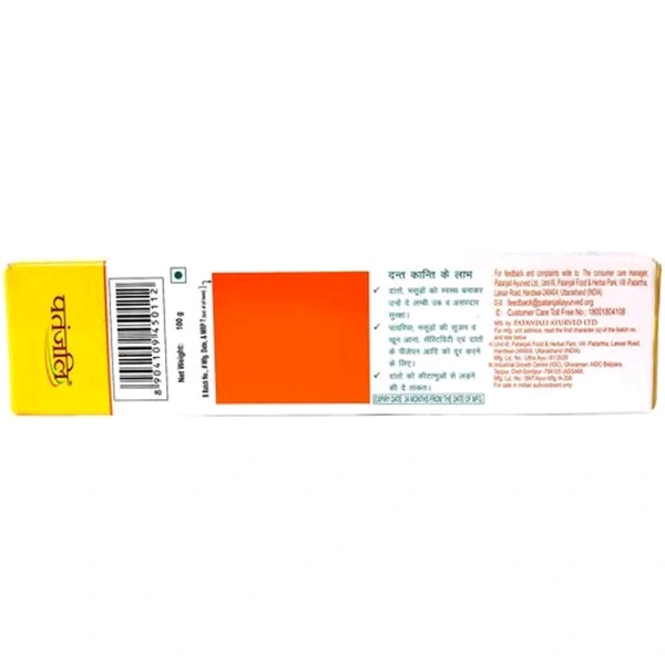 Patanjali Dant Kanti Natural  - 100g