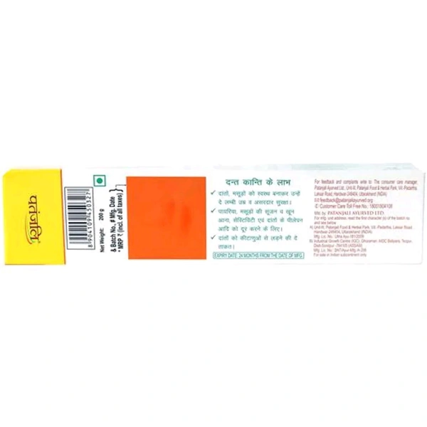 Patanjali Dant Kanti Natural  - 200g