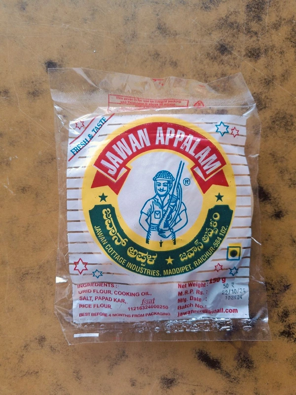 Jawan Appalam  - 150g
