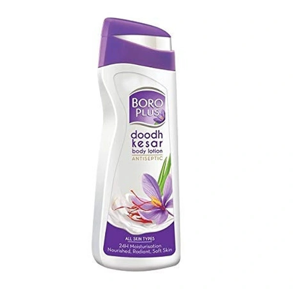 BORO PLUS BODY LOTION - 100GM