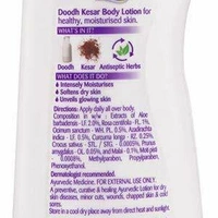 BORO PLUS BODY LOTION - 100GM