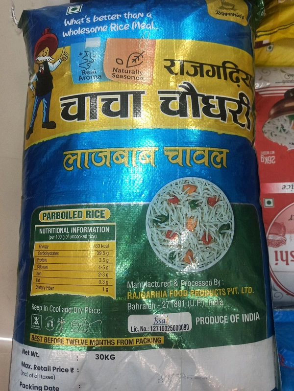 CHACHA CHOWDHARY RICE - 30KG
