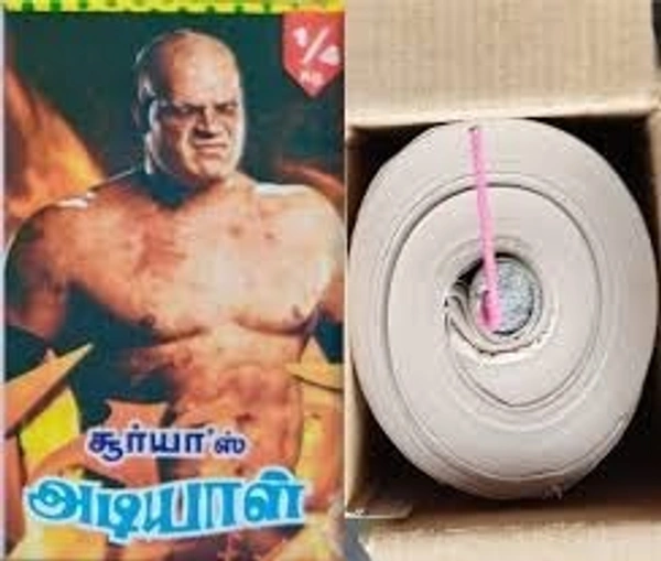 1/4 kg Adiyal