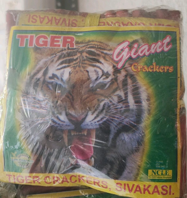 56 Giant - 56 ஜ்ஜைன்ட்