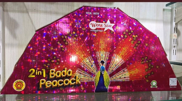 Wow Star  2 In 1 Bada Peacock - 2 இன் 1 படா மயில் (5 Shower)