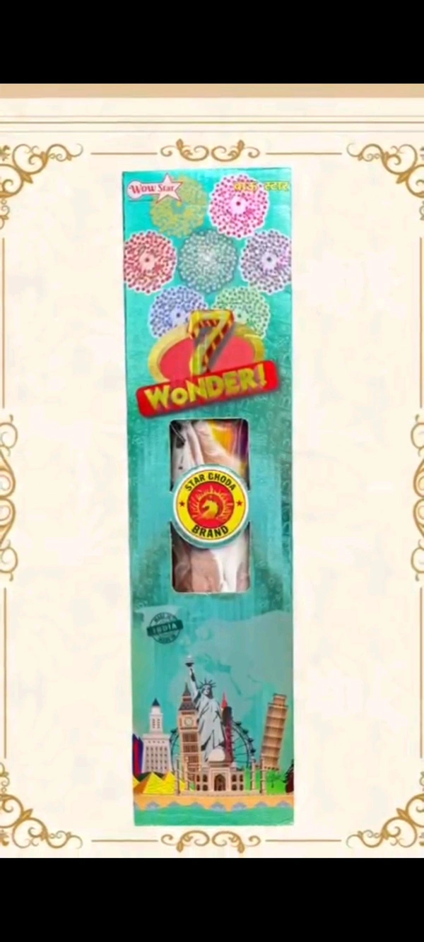 7 Step Fancy - 7 ஸ்டேப்  ஃபேன்ஸி (1 pcs)