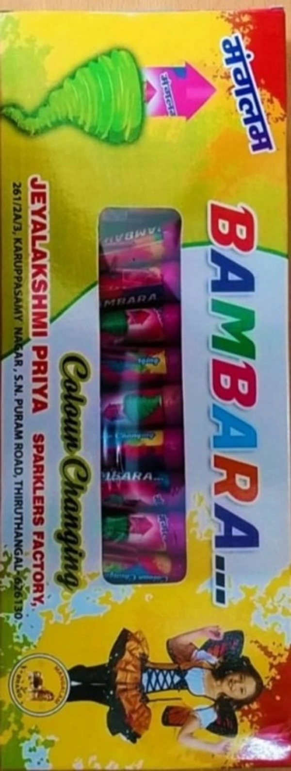 Bambaram