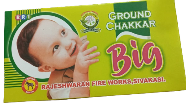 Chakkar Big (25Pcs)