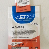ST Prime BL-4C (Battery)