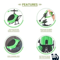 Kids Helicopter  - Red and green, free size