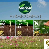 Vermi Compost Organic Soil - free shipping