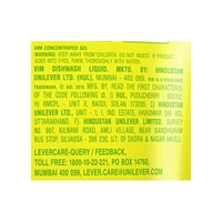 Vim Lemon Dishwash Gel (900 ml) - 900ml