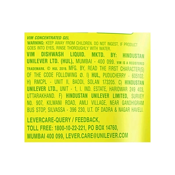 Vim Lemon Dishwash Gel (900 ml) - 900ml