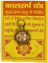 Kaal Sarp Dosh Correction Ashtadhatu Mini Alloy Metal Pendent For Men And Women