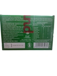 Gandour Safari Caramel Crunch (24pc)