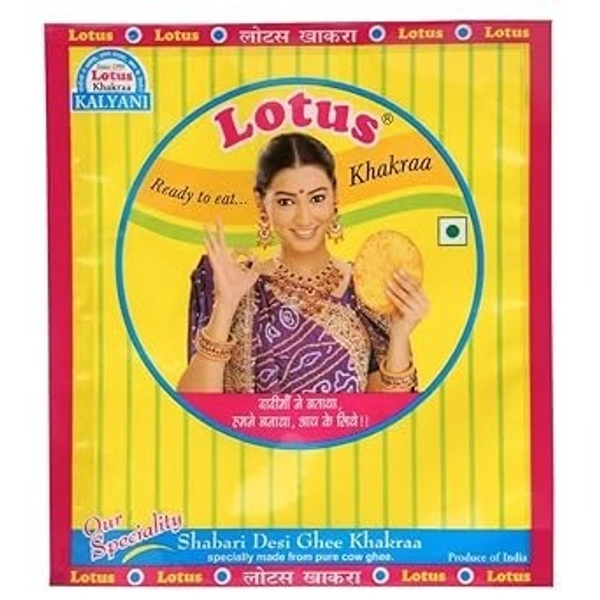 LOTUS PLAIN KHAKHARA