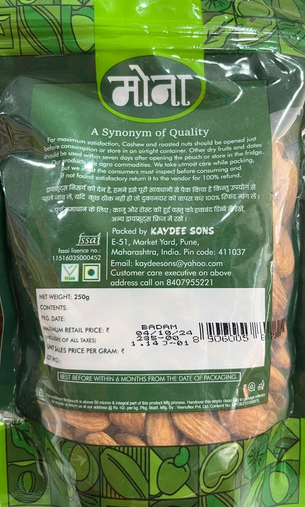 BADAM 250G