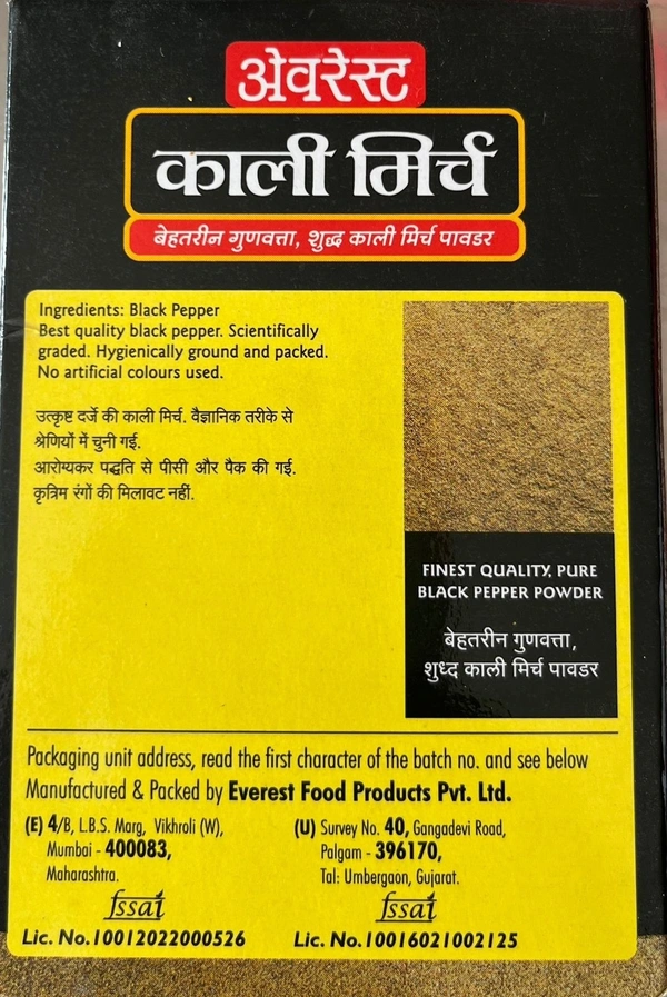 EVEREST BLACK PEPPER 50G