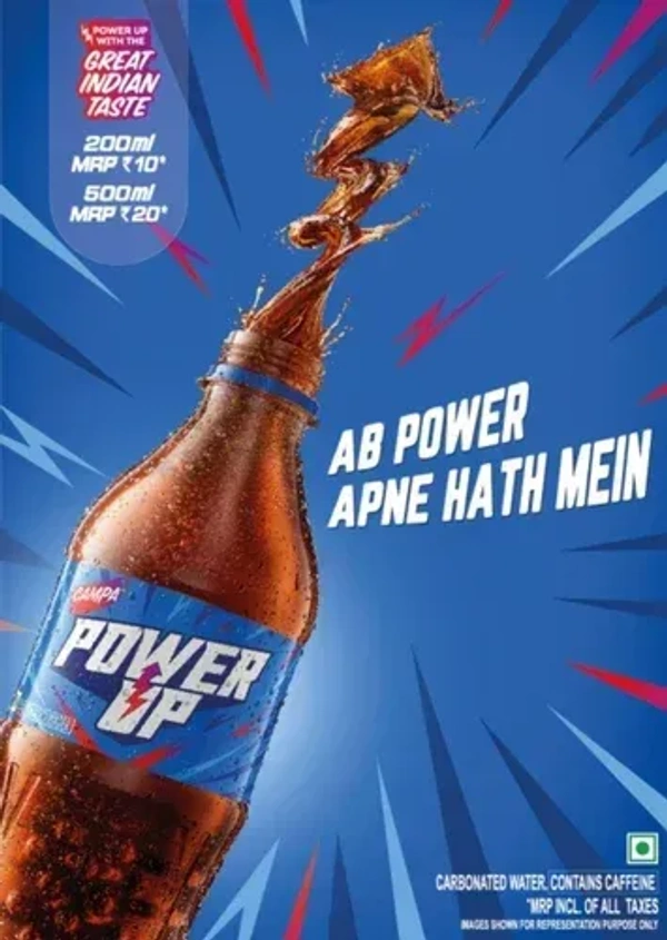 CAMPA POWERUP - 500ML