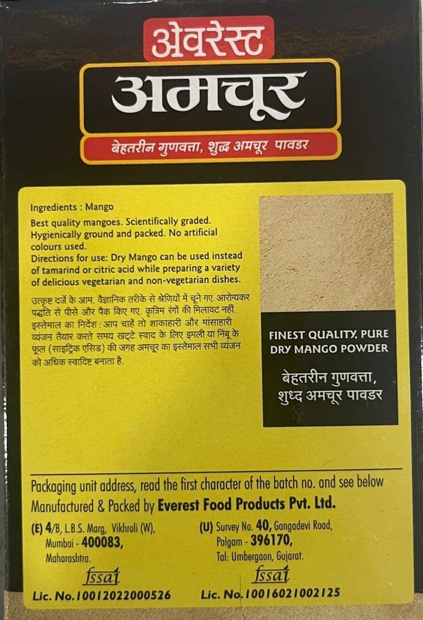 EVEREST DRY MANGO 50G