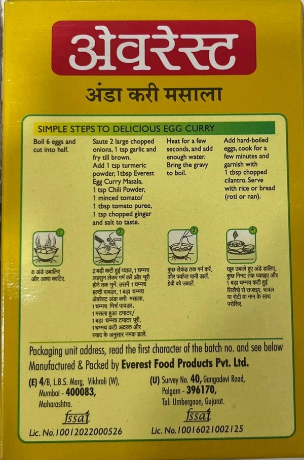 EVEREST EGG CURRY 50G