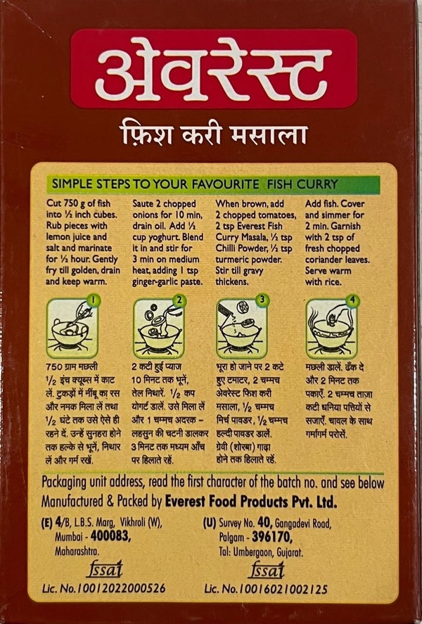 EVEREST FISH CURRY 50G
