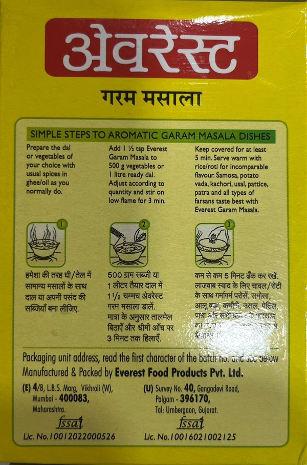 EVEREST GRAM MASALA 50G