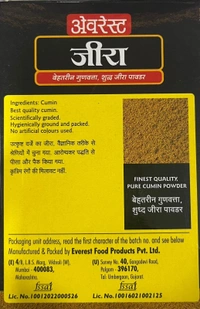 EVEREST JEERA 50G