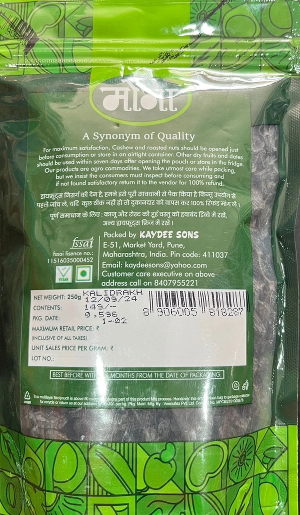 MONA KALIDARAKH 250G