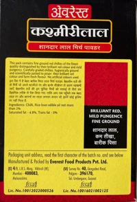 EVEREST KASHMIRILAL 50G