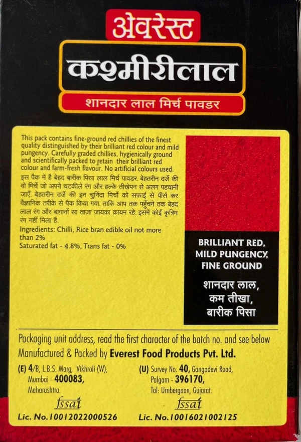 EVEREST KASHMIRILAL 50G