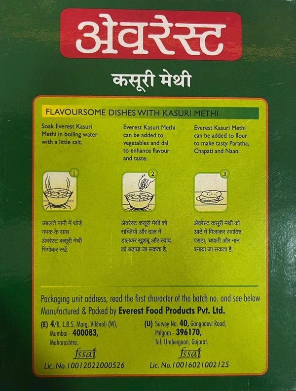 EVEREST KASURI METHI 25G