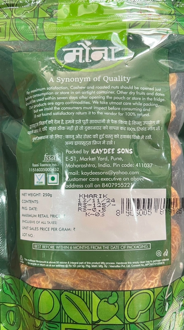 MONA KHARIK 250G