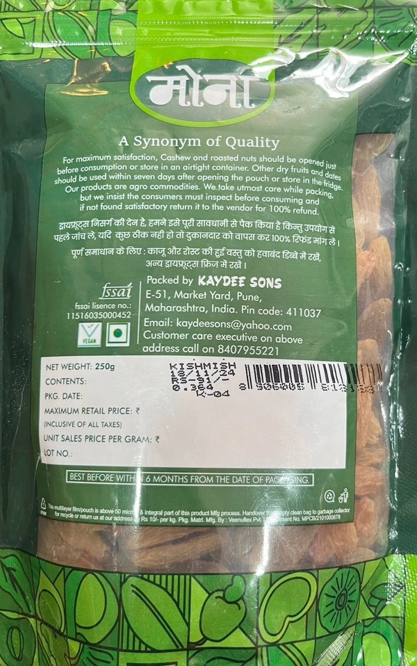 MONA KISHMIS 250G
