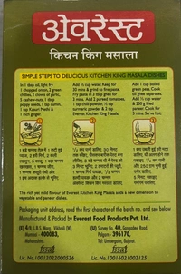 EVEREST KITCHEN KING 50G