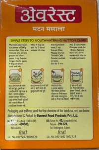 EVEREST MEAT 50G
