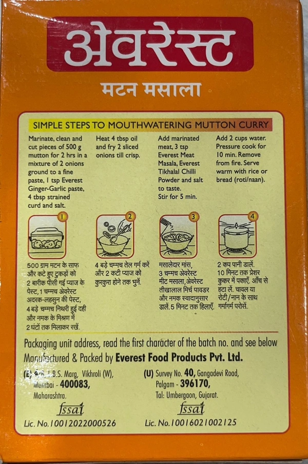 EVEREST MEAT 50G