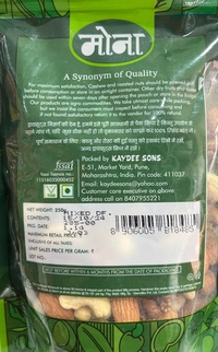 MIXED DRY FRUIT 250G