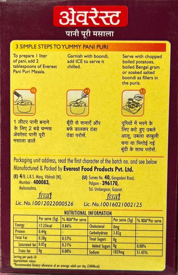 EVEREST PANIPURI MASALA 50G