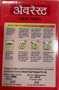 EVEREST RAJMA 50G