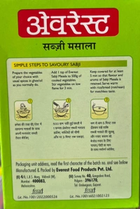 EVEREST SABJI 50G