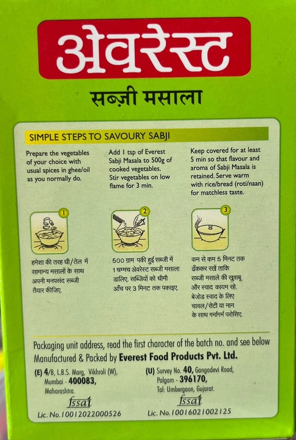 EVEREST SABJI 50G