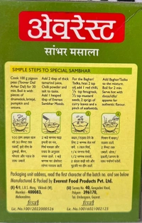 EVEREST SAMBHAR 50G