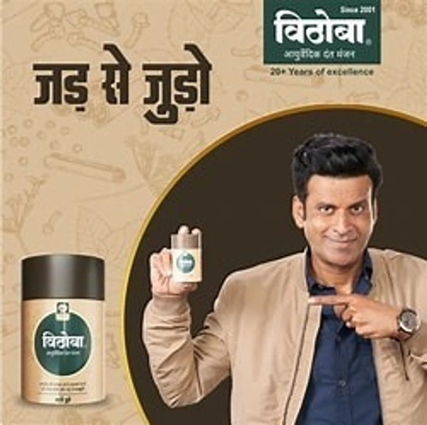VITHOBA MANJAN 40G